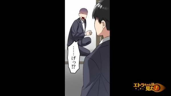 【“思わぬ人物”による恐怖の逆恨み】実家に押し掛け金を要求する男だが⇒その“正体”が暴かれ『とんでもない手口』が明らかに…【漫画】
