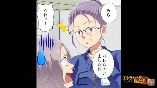 店員『結果オーライです！』客に“廃棄の商品”を売りつける店長！？⇒次々と店の“課題”が明らかになり…【漫画】