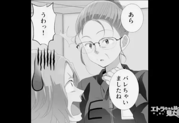 店員『結果オーライです！』客に“廃棄の商品”を売りつける店長！？⇒次々と店の“課題”が明らかになり…【漫画】