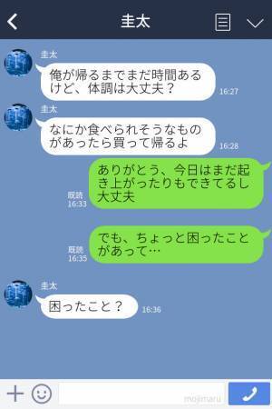 妊娠中の私に優しく接してくれる義母。だが…⇒『ピンポーン！』家にきた“義父”に【信じられないセリフ】を言われる！？
