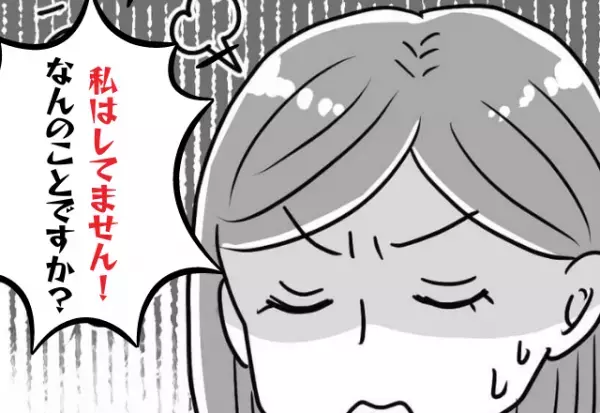 院長『こんなこともできないのか』患者の前で説教される日々！？⇒勇気を出して“反論”すると、院長は焦りだしてスカっと！