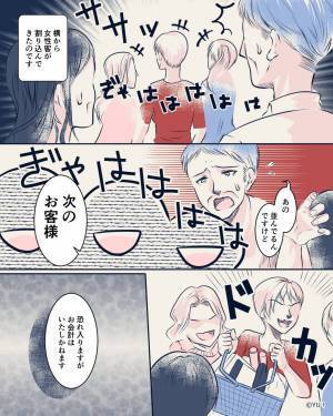 会計待ちの列に割り込む女性客⇒私『並んでるんですけど…』女性『1組くらいいいじゃない！』その時…救世主の一言でスカッと解決！