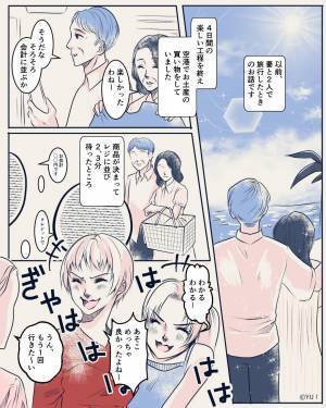 会計待ちの列に割り込む女性客⇒私『並んでるんですけど…』女性『1組くらいいいじゃない！』その時…救世主の一言でスカッと解決！