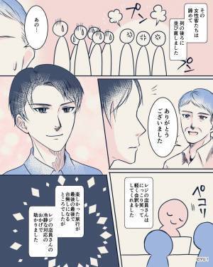会計待ちの列に割り込む女性客⇒私『並んでるんですけど…』女性『1組くらいいいじゃない！』その時…救世主の一言でスカッと解決！