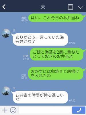夫『のりはパリパリがいい！』手の込んだお弁当に文句！？⇒“最低な主張”をする姿に、妻は強気な決意で成敗…！