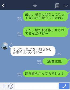 ズボンを脱いだ形のまま放置する夫…妻の“作戦”も効かず！？⇒【最終手段】を使って、改心を迫る！