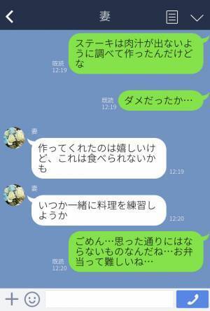 夫『明日は俺が作るよ！』人生初の弁当作り！4時起きで奮闘したが…⇒妻の予想外の“リアクション”に言葉を失う…