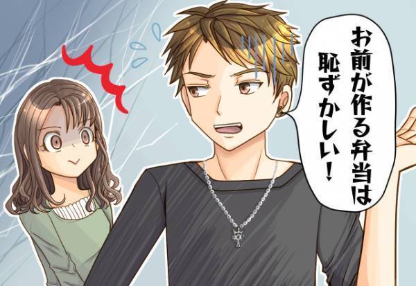 愛妻弁当をわざわざ“車の中”で食べる夫…⇒『恥ずかしいんだよ！』理由をきいて、妻はガッカリ！？