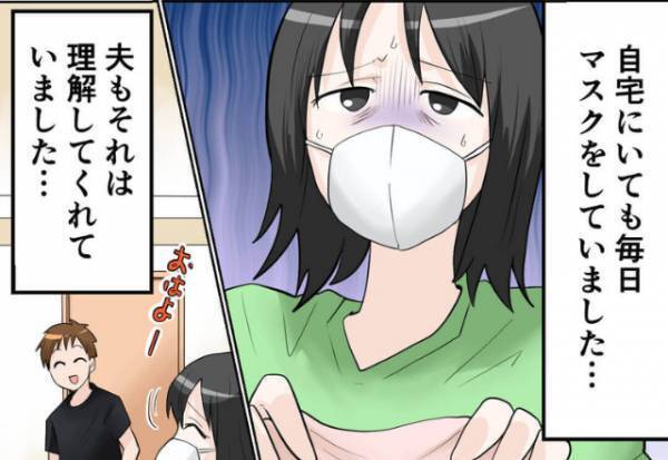 妻『せめて声をかけてから…』妊娠初期の悪阻で“生活臭”に苦しんでいたら…⇒夫が目の前で食べ始めた【料理】に大パニック…！