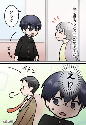 電車でおばあさんに席を譲ろうとしたら…⇒男性が平然と横取り！？現れた”救世主”の【毅然とした発言】にスカッと！