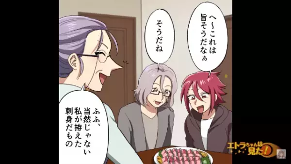 子どもを背負いながらコロッケを作っていたら…義母に凝視された⇒つかの間に台所に侵入されて”義母のおかず”が食卓を占拠！？