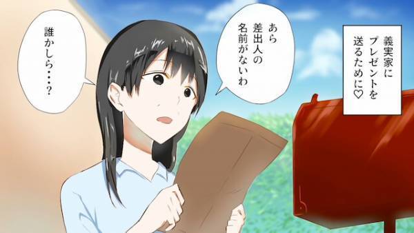 義母の嫁イビリに悩む日々…⇒『音楽かけてもいいですか？』突然、親戚の前で″復讐開始”！？嫁の【痛快な一撃】にアッパレ！