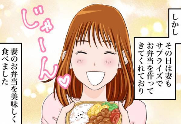 お花見デート！持参した“人生初”の手作り弁当を広げると…⇒『うわぁ』見るに堪えない【光景】が広がっていた…！？