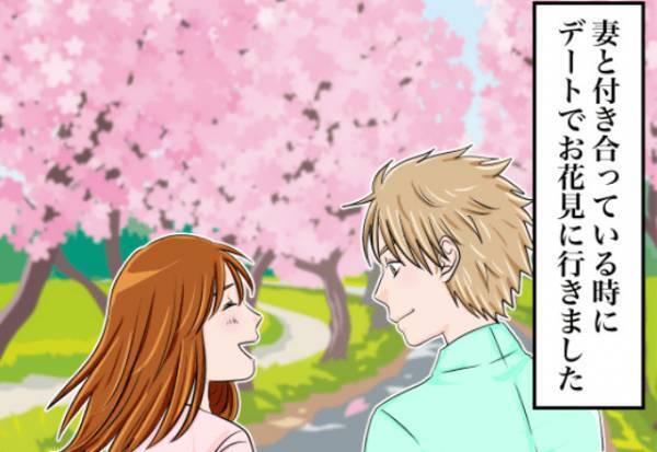 お花見デート！持参した“人生初”の手作り弁当を広げると…⇒『うわぁ』見るに堪えない【光景】が広がっていた…！？