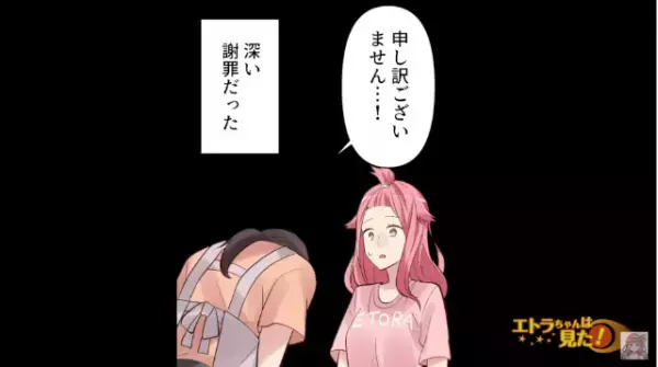 「申し訳ございません」幼稚園の先生からの謝罪…⇒盗まれた娘の傘に“落書き”が？！犯人の悪事はこれだけではなかった…【漫画】