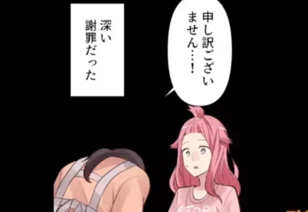 「申し訳ございません」幼稚園の先生からの謝罪…⇒盗まれた娘の傘に“落書き”が？！犯人の悪事はこれだけではなかった…【漫画】