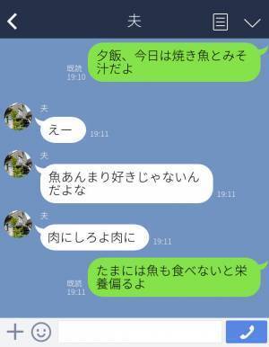 義母と比べながら、手料理をけなしてくる夫…⇒『腕によりをかけたわ！』とっておきの【お弁当】で盛大にやり返す！