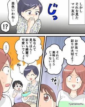 娘の“大好物ばかり”なお弁当でピクニックに！しかし…⇒『お弁当…かわいくない』まさかの【出来事】で娘の心情が変化…？