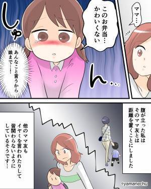 娘の“大好物ばかり”なお弁当でピクニックに！しかし…⇒『お弁当…かわいくない』まさかの【出来事】で娘の心情が変化…？