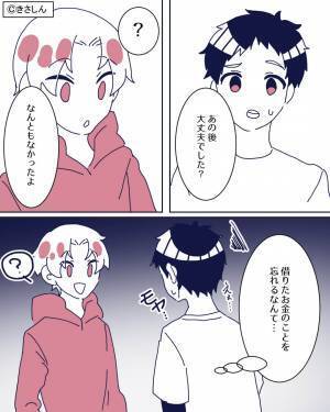 『タクシー代貸してくんない？』義兄にお金を貸すことに。後日…⇒『あのー…』義兄に話しかけると、衝撃の【一言】が返ってきた…！？