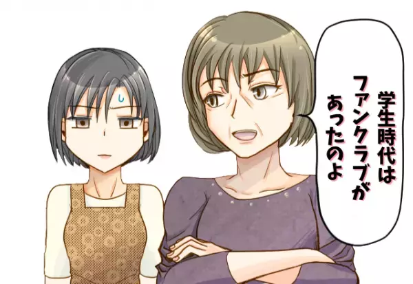 『ファンクラブができたのよ！』学生時代の夫のモテっぷりを大げさに話す義母…⇒いつも繰り返す私への【悪口】にもうウンザリ！