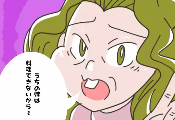 『結婚15年の主婦ですが！？』料理が全くできないと嘘を言いふらす義母…⇒仕返しで言った【一言】で義母もタジタジ！？