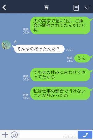 ＜義母の嫁いびり＞久しぶりの食事会に参加するも『あなたの分ないわよ』…⇒我慢の限界で遂に反論！！かばってくれない夫ともサヨナラ！？