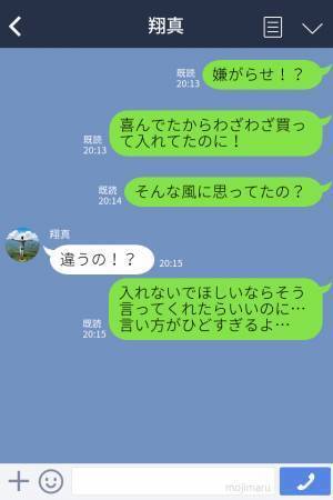 夫のために大好物をお弁当に⇒2週間後「あのさ…」夫の口から【衝撃の一言】が！？まさかの展開に涙…