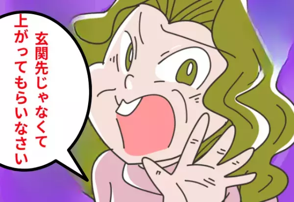 ママ友と玄関先で話していると…義母に注意を受ける。『上がってもらえばいい』指示に従った結果⇒矛盾のことを言われて、驚き！