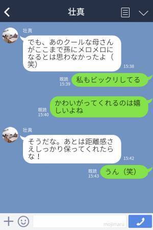 『やっと休める…』幼い息子がお昼寝を始め、ホッと一息…のはずが⇒『ピンポーン！』思わぬ【来客】に絶望する…