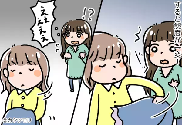 ドレスの試着時、よく褒めてくれた店員→私『ほかも見たいので一度考えますね』その瞬間、店員の態度が急変する！？