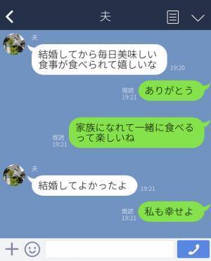 妻特製カレーを食べた夫『なんで“牛肉”じゃないの？』まさかの文句が！？夫からの“止まらないクレーム”に怒り心頭！！