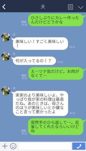 妻特製カレーを食べた夫『なんで“牛肉”じゃないの？』まさかの文句が！？夫からの“止まらないクレーム”に怒り心頭！！