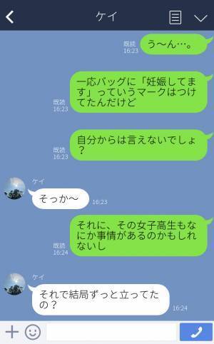 妊娠中、電車に乗ると…優先席を占領して“化粧”をする女子高生が！？仕方なくたっていると⇒突如【救世主】が現れる…！