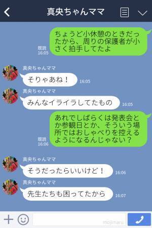 合唱祭でおしゃべりをやめないママ友集団！⇒何もできず困っていると…【救世主】の登場に拍手が巻き起こる！！