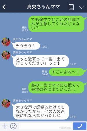 合唱祭でおしゃべりをやめないママ友集団！⇒何もできず困っていると…【救世主】の登場に拍手が巻き起こる！！