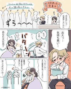 「信じられない…！！」結婚式で夫が“泥酔状態”に！？⇒情けない夫の【トンデモ行動】に黒歴史が確定する…