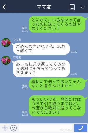 ママ友『ベビーベッドあげる！』私『使いません！』おさがりを押し付けるママ友…⇒後日【強引な行動】に大迷惑！