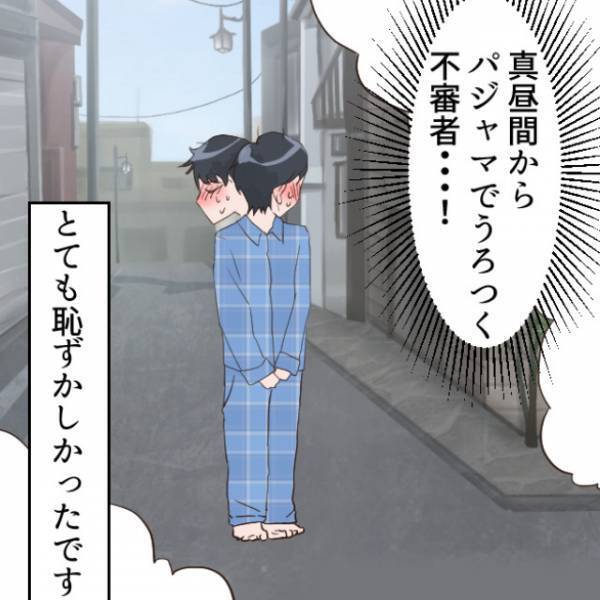 『火事だ！』昼寝から起きると…部屋から“燃える匂い”！？慌てて外に飛び出した結果⇒【目の前の光景】にすべてを察した…