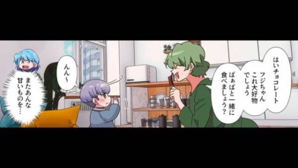 義母「ミルクあげといたわよ」子どもを預けたら…驚きの行動をしていた！？『子育てしてきたよね…？』妻は思わず呆然とした…