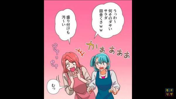 「冷凍食品は…！」子どもの離乳食を冷凍していたら…義母が激怒！？→後日、冷凍庫を見たら”驚きの状態”になっていた！