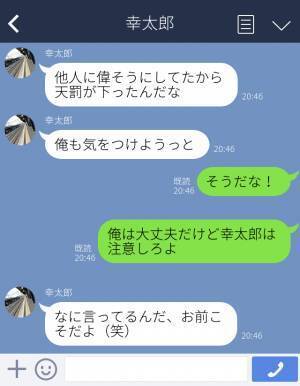 『仕事で疲れてるんだから席を譲れ！』電車で女性を怒鳴りつける男性…【思わぬ反撃】に爆笑不可避！？