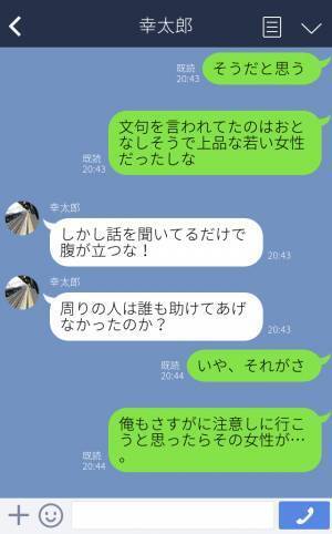 『仕事で疲れてるんだから席を譲れ！』電車で女性を怒鳴りつける男性…【思わぬ反撃】に爆笑不可避！？