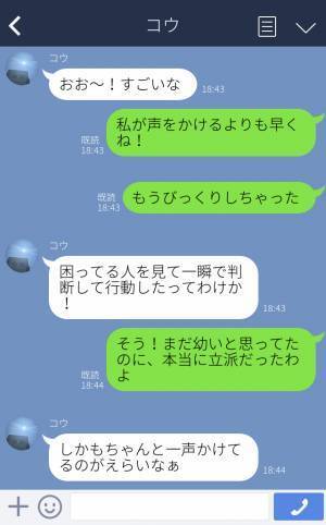 【自慢の娘だ…！】レジに並んでいると…前のおばあさんがお金を落とした！？娘の“咄嗟の対応”に母、感激…！