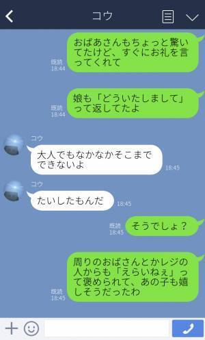 【自慢の娘だ…！】レジに並んでいると…前のおばあさんがお金を落とした！？娘の“咄嗟の対応”に母、感激…！