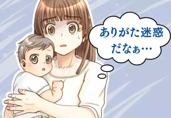 義母『上の子の面倒見ようか？』妊婦の嫁を気にかけてくれる義両親。だが⇒その優しさが【ありがた迷惑】な結末を生む…？