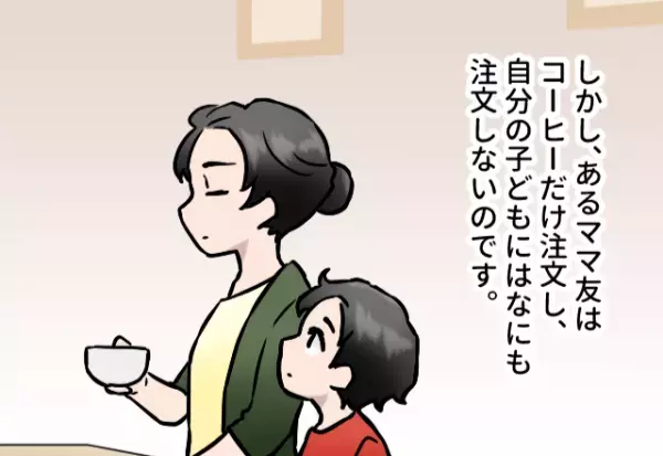 お茶会にて…『コーヒーだけで！』“子どもの分”を注文しないママ友。さらに【驚きの行動】を目の当たりにして、一同ドン引き…