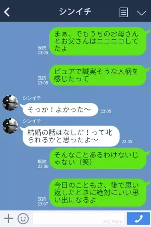 結婚式当日、初めて妻のドレスを見た夫が『脱げちゃう！』とパニックに！“夫の勘違い”に会場のゲストは大爆笑…！