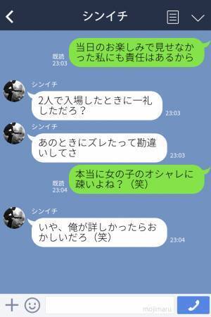 結婚式当日、初めて妻のドレスを見た夫が『脱げちゃう！』とパニックに！“夫の勘違い”に会場のゲストは大爆笑…！