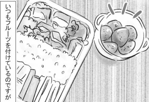 夫「何入れた！？めっちゃ苦い」弁当に“猛烈なクレーム”を付けた！？⇒妻はメニューに隠れた“落とし穴”を知って、猛反省…！